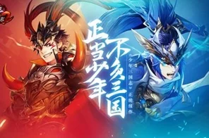 揭秘少年三国志2金神翼获取攻略，助你翱翔三国战场！