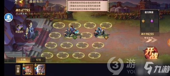 揭秘少年三国志2金神翼获取攻略，助你翱翔三国战场！