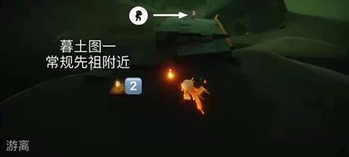 光遇黄鼠狼先祖全攻略，精准定位复刻先祖，解锁游戏新乐趣