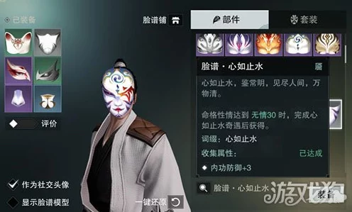 楚留香手游江湖倚灯行分享难题全攻略，一键解锁成功秘籍