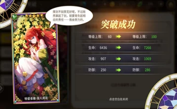 鸣潮安可角色养成秘籍，材料清单与高效速刷攻略大公开