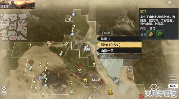 妄想山海洪钧噜秘境追踪，解锁神秘坐标，揭秘未知奇遇