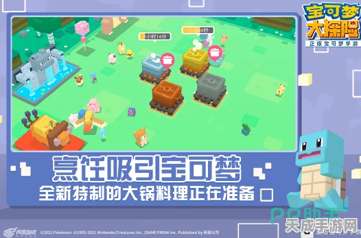 宝可梦大探险8深度指南，2025顶尖阵容搭配与探险绝技揭秘