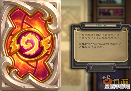 炉石传说精美牌背大盘点，解锁你的专属荣耀印记！