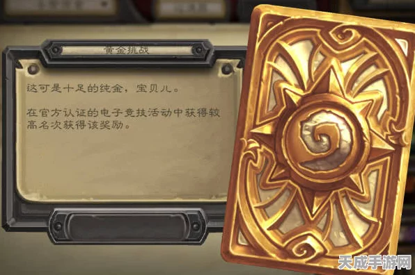炉石传说精美牌背大盘点，解锁你的专属荣耀印记！