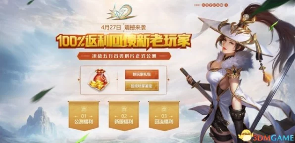 零号任务前哨测试即将启航，揭秘独家测试细节与惊喜福利