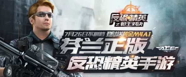零号任务前哨测试即将启航，揭秘独家测试细节与惊喜福利