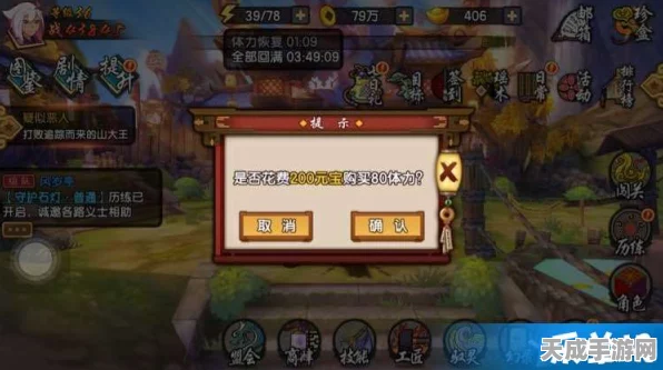 仙剑奇侠传幻璃镜，揭秘金币元宝珍盒抽卡概率，助你称霸仙界！