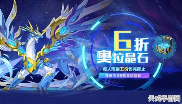 奥拉星手游，揭秘圣王麒麟获取攻略，限时活动不容错过！