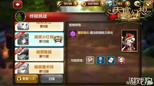 我的世界复活末影龙全攻略，解锁终极挑战新篇章