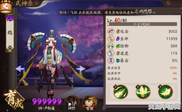 阴阳师新SR式神鸩，御魂搭配全攻略，打造最强毒伤输出！