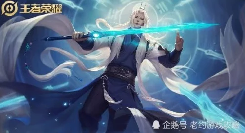 王者荣耀，李白典藏皮肤震撼登场时间大揭秘！