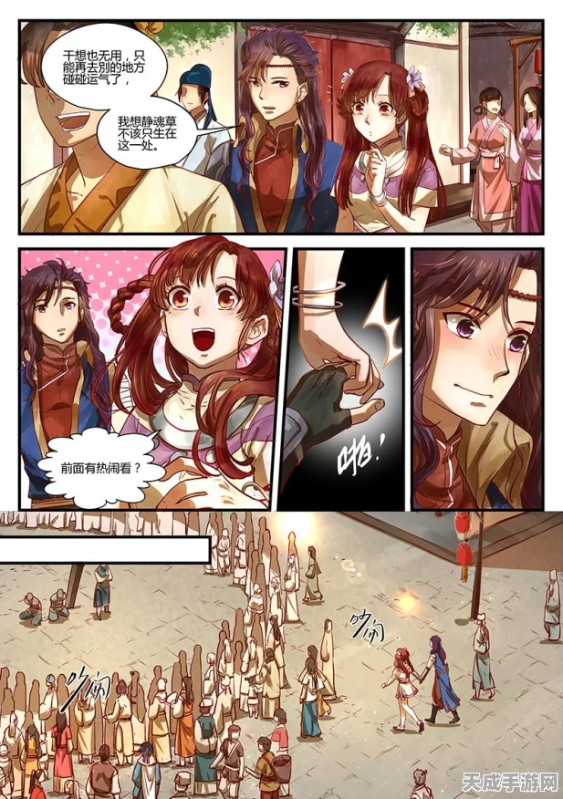 仙剑4重制版揭秘，主美深度解析，原版遗憾终获弥补