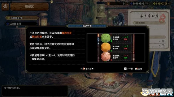 怪物猎人崛起曙光DLC，解锁神秘宝箱，赢取珍稀奖励全攻略