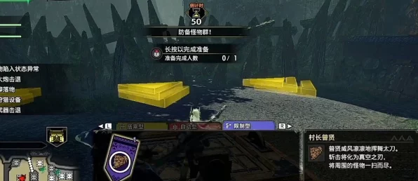 怪物猎人崛起曙光DLC，解锁神秘宝箱，赢取珍稀奖励全攻略