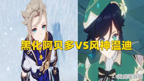 原神探索揭秘，全面盘点风神瞳总数及收集攻略