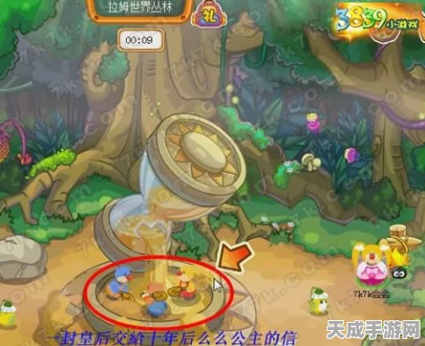 摩尔庄园深度揭秘，探寻11种神秘传说鱼的奥秘