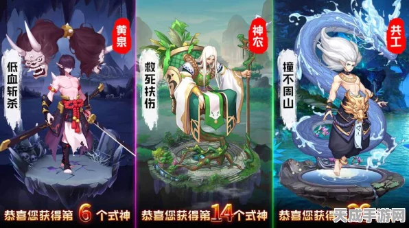 揭秘封神之战，鸿钧老祖背后的真正意图与手游新赛事爆料