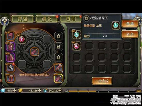 龙之谷手游，机械大师龙玉搭配全攻略，解锁极致战力！
