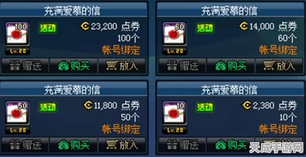 DNF点卷充值攻略，揭秘最划算渠道，助你游戏更畅快！