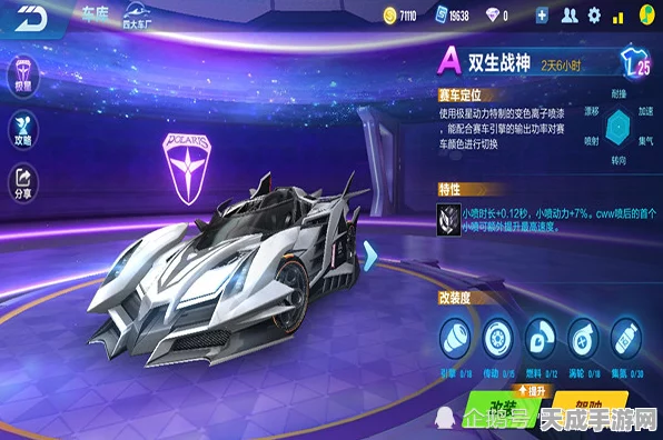 QQ飞车手游攻略，揭秘免费获取A车双生战神的绝妙方法