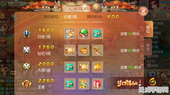梦幻诛仙手游，门派挑战赛全面升级，规则详解与最新变动曝光