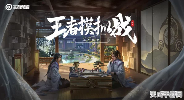 以闪亮之名，深度解析羁绊系统，解锁角色专属剧情！