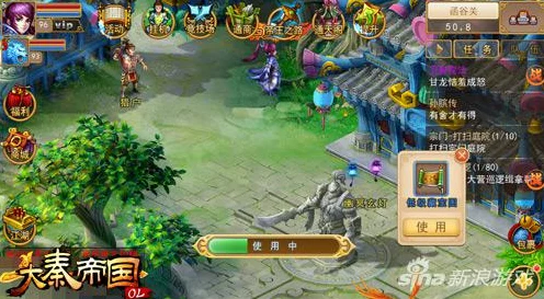 神仙道熊猫宗师入手攻略，揭秘元宝花费，助你轻松获取！