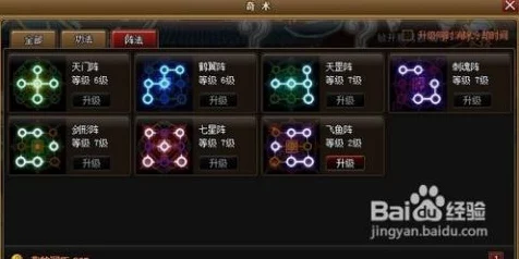 神仙道熊猫宗师入手攻略，揭秘元宝花费，助你轻松获取！