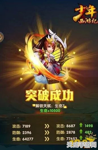 少年西游记，人族神将培养指南，顶尖战力揭秘