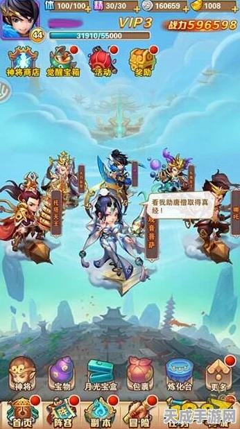 少年西游记，人族神将培养指南，顶尖战力揭秘