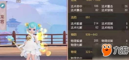 蜀国荣耀！少年三国志2全金将阵容搭配攻略，打造无敌战队