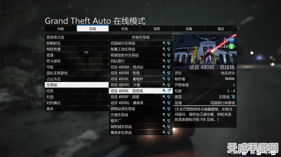 GTA5生命力强化秘籍，解锁无限耐力的终极攻略