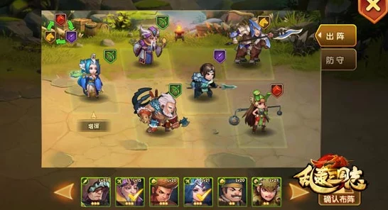 乱轰三国志群雄乱斗，限时活动深度攻略与实战技巧揭秘