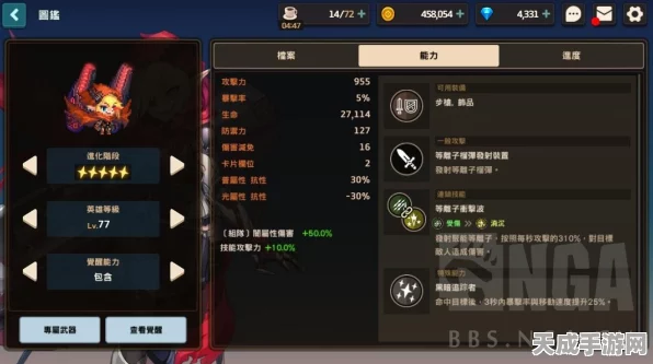 坎公骑冠剑未知领域三星全收集攻略，深度揭秘与实战技巧