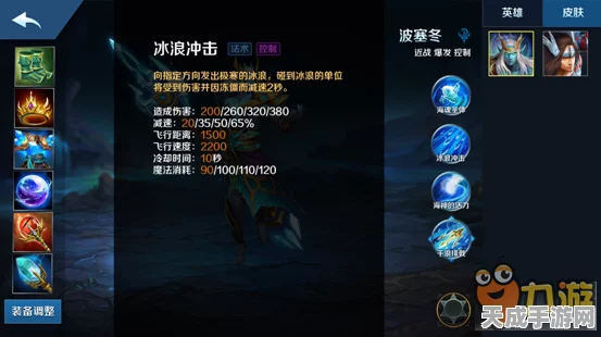 归龙潮缠缠角色胤痕，技能深度剖析与实战策略指南