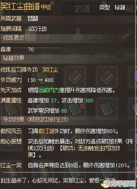 归龙潮缠缠角色胤痕，技能深度剖析与实战策略指南