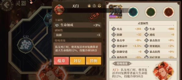 揭秘山海镜花昆仑之墟第八层，高手通关秘籍与实战技巧