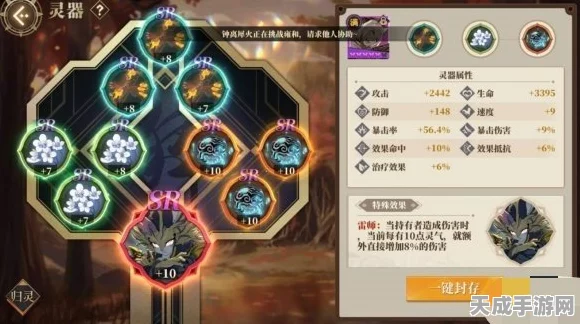 揭秘山海镜花昆仑之墟第八层，高手通关秘籍与实战技巧
