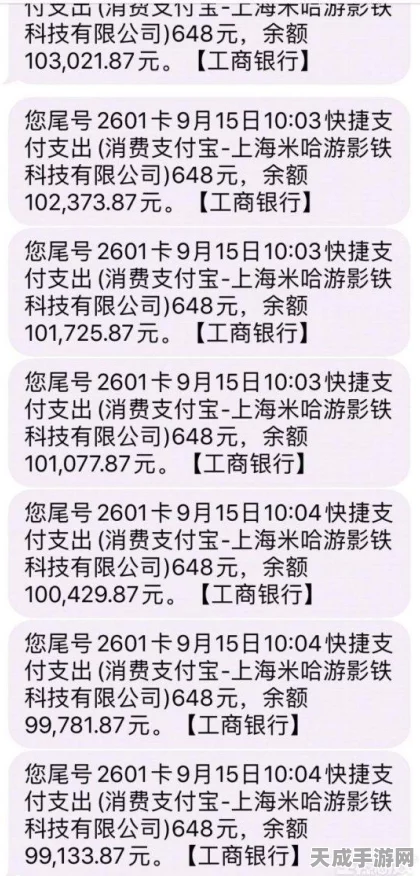 原神国际服充值新解，苹果美国礼品卡能否搞定？