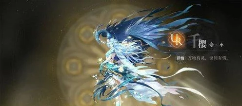 天谕手游，英灵宠物养成指南，打造最强战斗伙伴！