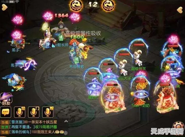 梦幻西游手游，武神坛赛制全面升级，至尊荣耀等你来战！