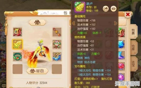 梦幻西游手游，武神坛赛制全面升级，至尊荣耀等你来战！