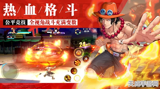 航海王热血航线，体力速刷秘籍！全方位攻略助你称霸海域