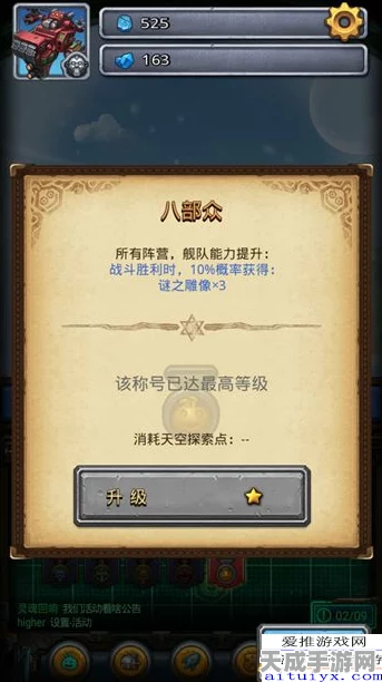 冈布奥帝释天深度剖析，不思议迷宫中的全能战神解析