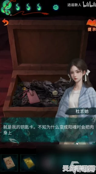 纸嫁衣7卿不负深度攻略，揭秘第四章业判高效通关秘籍