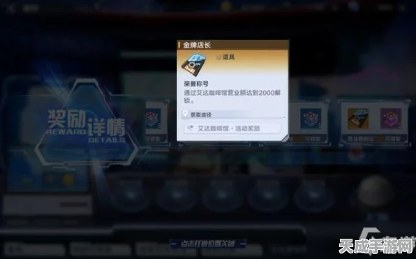 幻塔C01深度攻略，揭秘高效通关技巧与隐藏挑战细节