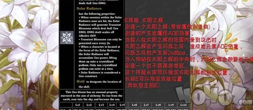 阿尔贝多，原神岩系瑰宝，揭秘其神秘力量的奥秘与最新赛事动态