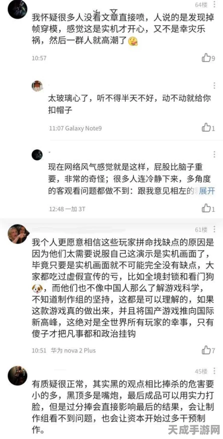 黑神话悟空，发售日期成谜，但为何它值得万众瞩目？