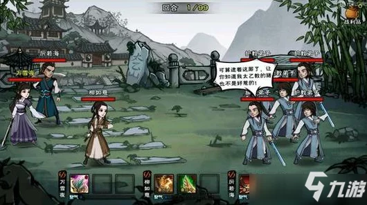烟雨江湖珍稀道具揭秘，清辉寒影镜获取全攻略
